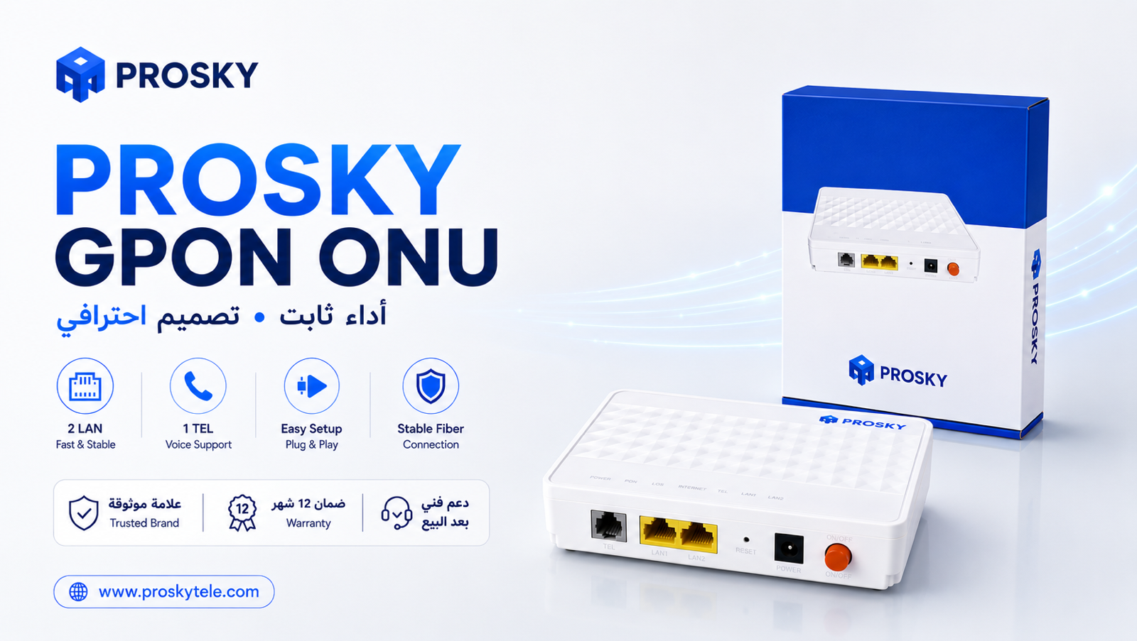 PRO SKY