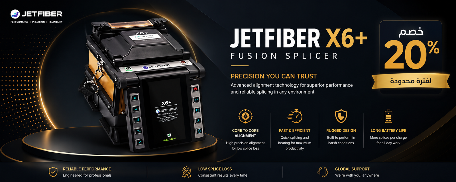 JETFIBER X6+ FUSION SPLICER