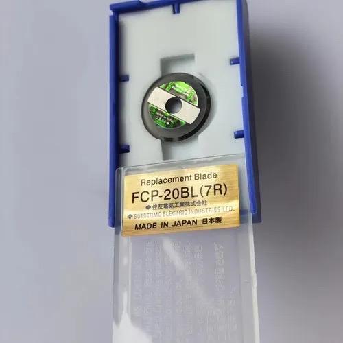 Sumitomo FC-7R 8R blade