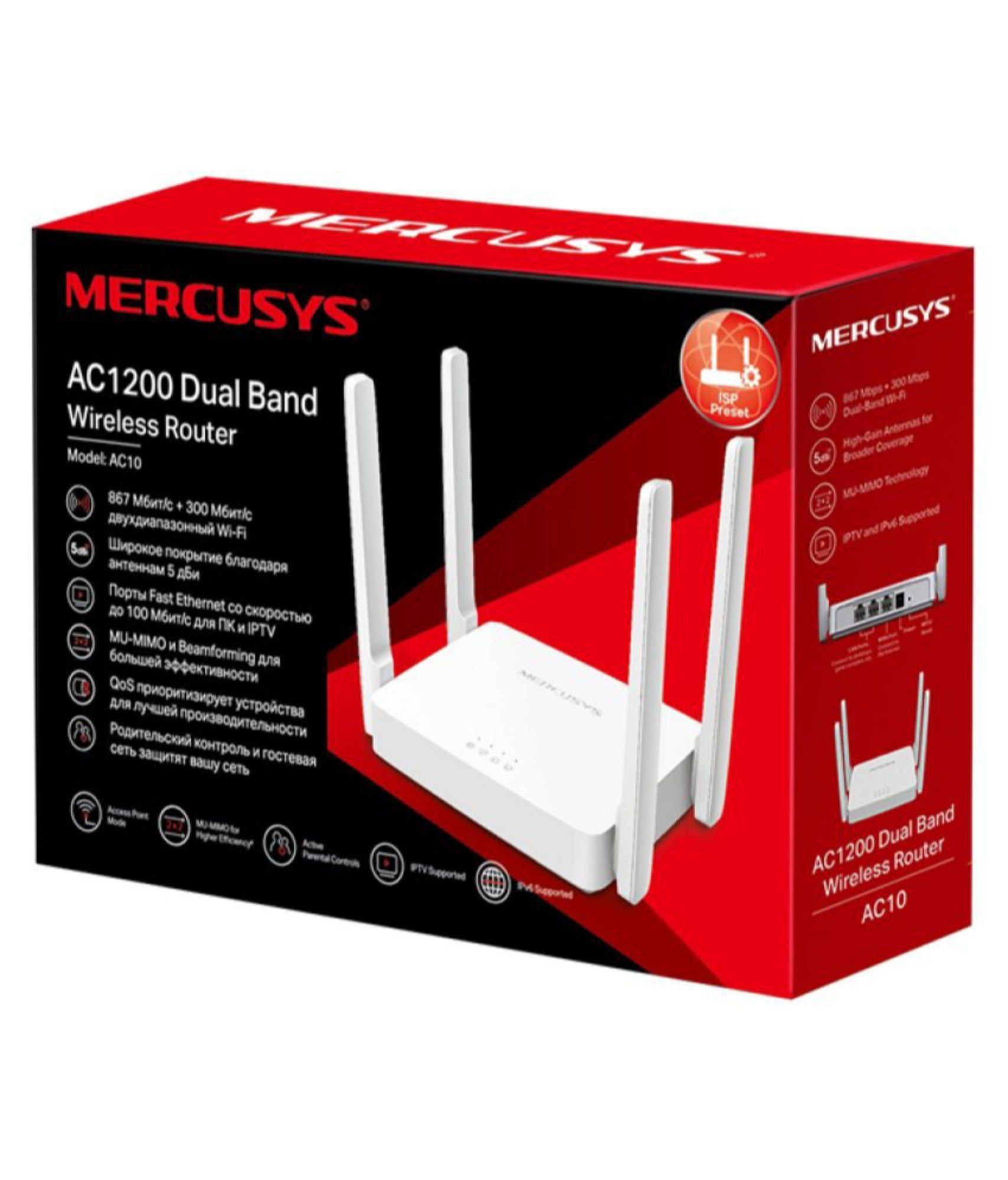 ROUTER MERCUSYS AC10