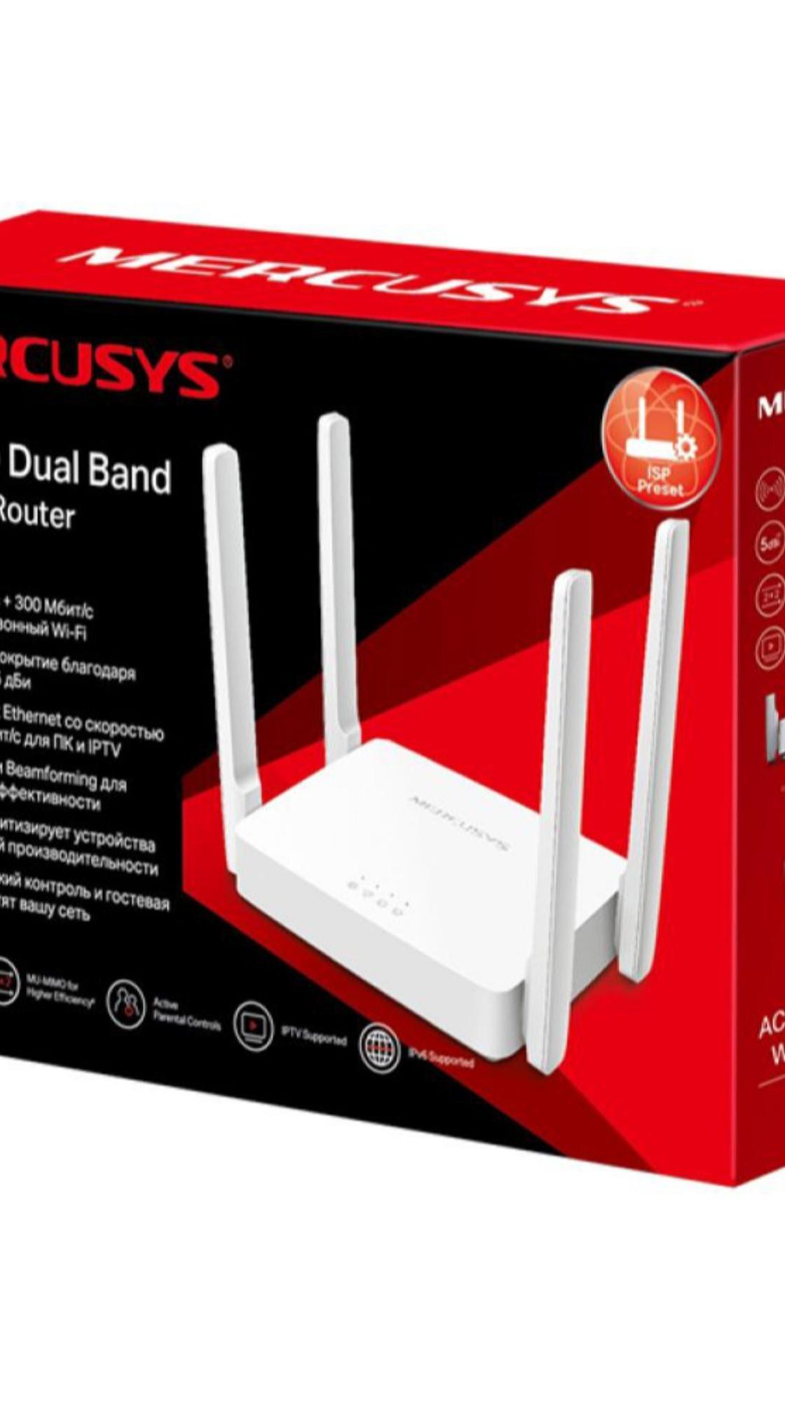 ROUTER MERCUSYS AC10