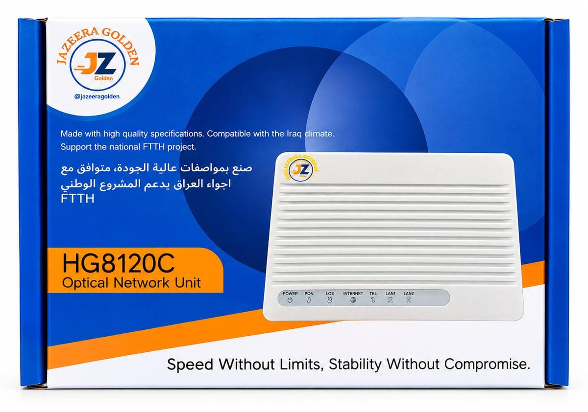 HG8120C Optical Network Unit (ONU) مشطب